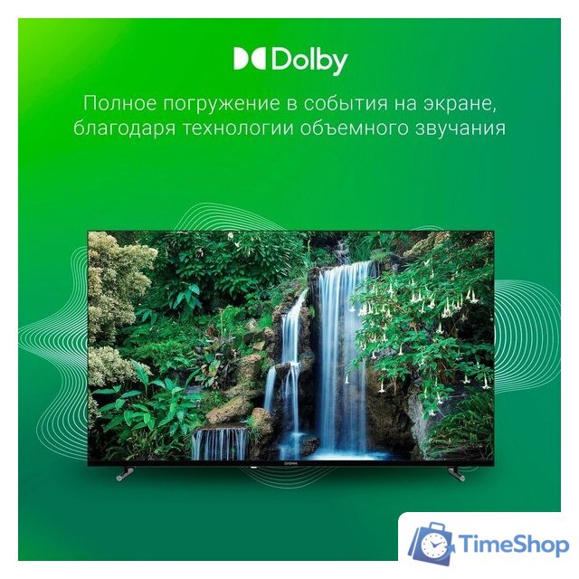 Телевизор Digma DM-LED55UBB33 - Изображение №5 — Интернет-магазин Time-Shop