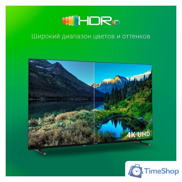 Телевизор Digma DM-LED55UBB33 - Изображение №6 — Интернет-магазин Time-Shop