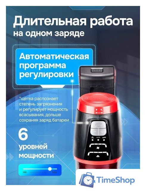 Пылесос Evolution Smart Clean VCF2212M - Изображение №33 — Интернет-магазин Time-Shop