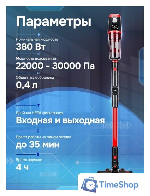 Пылесос Evolution Smart Clean VCF2212M - Изображение №31 — Интернет-магазин Time-Shop