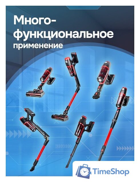 Пылесос Evolution Smart Clean VCF2212M - Изображение №28 — Интернет-магазин Time-Shop