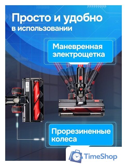 Пылесос Evolution Smart Clean VCF2212M - Изображение №37 — Интернет-магазин Time-Shop