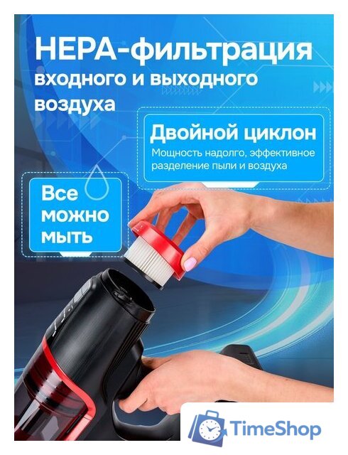 Пылесос Evolution Smart Clean VCF2212M - Изображение №35 — Интернет-магазин Time-Shop