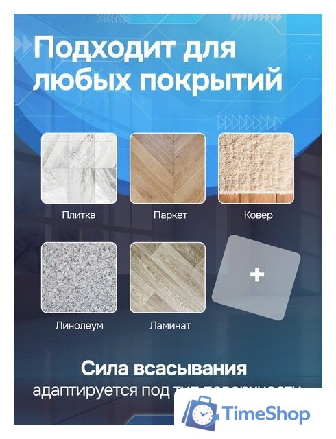Пылесос Evolution Smart Clean VCF2212M - Изображение №34 — Интернет-магазин Time-Shop