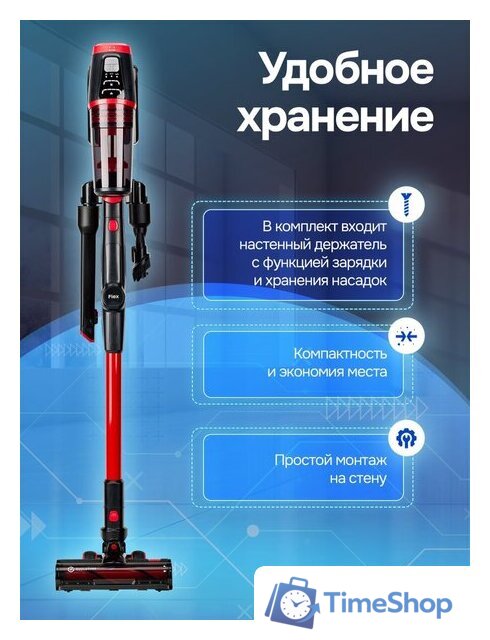Пылесос Evolution Smart Clean VCF2212M - Изображение №39 — Интернет-магазин Time-Shop