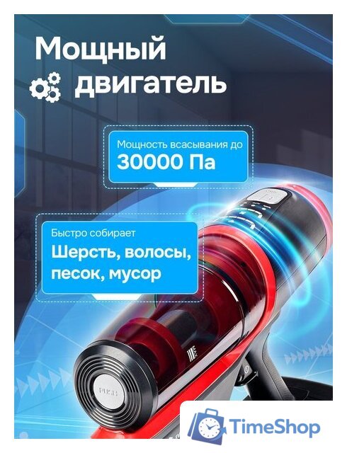 Пылесос Evolution Smart Clean VCF2212M - Изображение №32 — Интернет-магазин Time-Shop