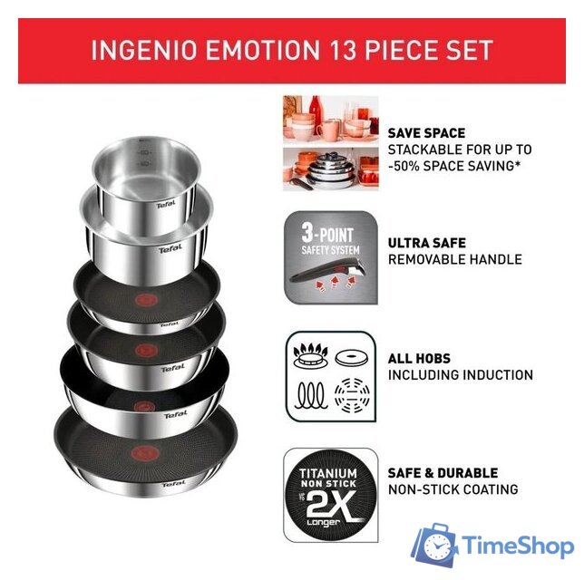 Набор сковород Tefal Ingenio Emotion L897SD74 - Изображение №3 — Интернет-магазин Time-Shop