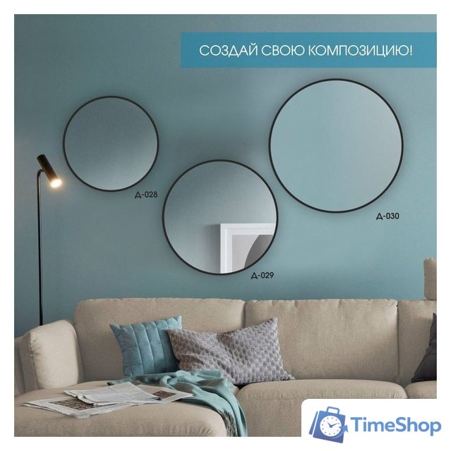  Алмаз-Люкс Зеркало Д-033 - Изображение №5 — Интернет-магазин Time-Shop