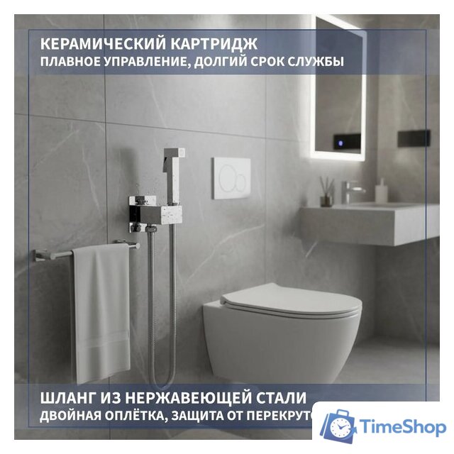 Унитаз напольный Lauter W246 2110246 + гигиенический душ Rainix 21LT7711CH (горизонтальный выпуск) - Изображение №7 — Интернет-магазин Time-Shop