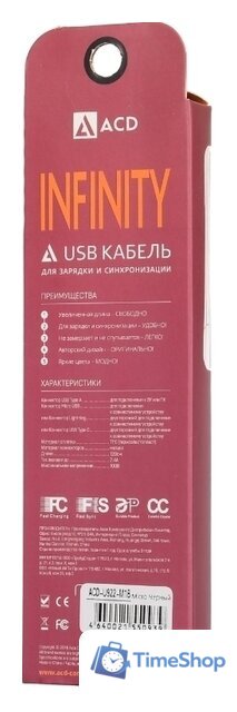 Кабель ACD ACD-U922-P5B - Изображение №5 — Интернет-магазин Time-Shop