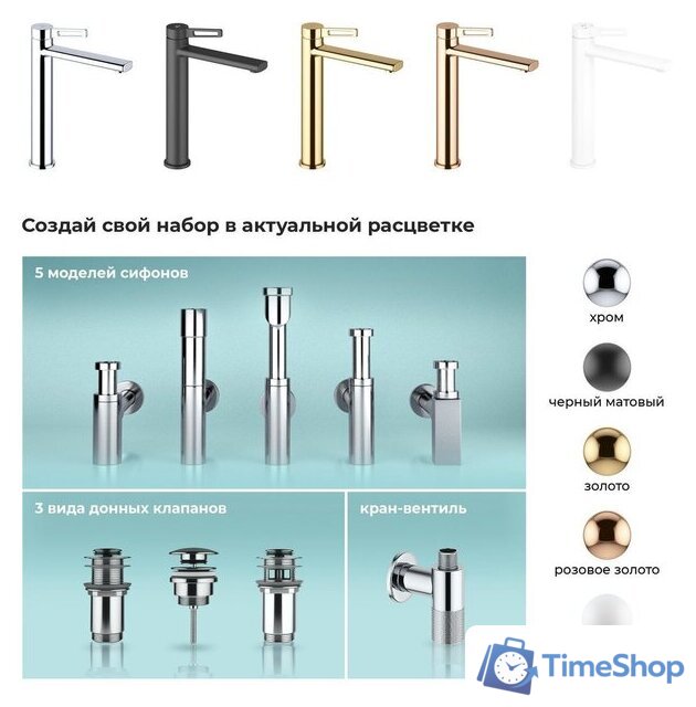 Смеситель Wellsee ONCE! and forever 182406000, отдельностоящий (хром) - Изображение №8 — Интернет-магазин Time-Shop