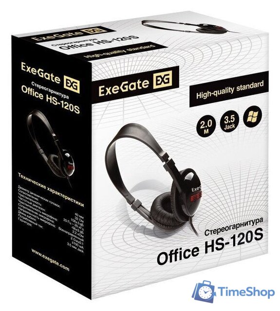 Офисная гарнитура ExeGate Office HS-120S - Изображение №5 — Интернет-магазин Time-Shop