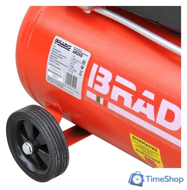 Компрессор Brado AR25S - Изображение №6 — Интернет-магазин Time-Shop