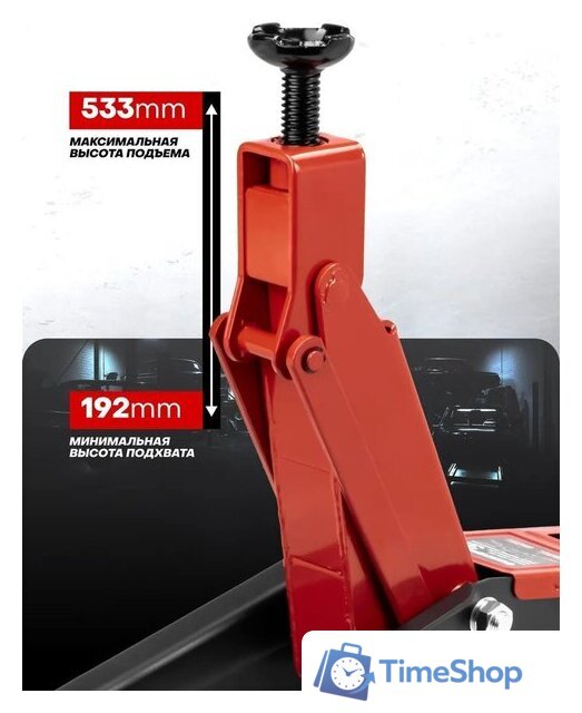 Подкатной домкрат ForceKraft FK-TH23003(65259) - Изображение №8 — Интернет-магазин Time-Shop