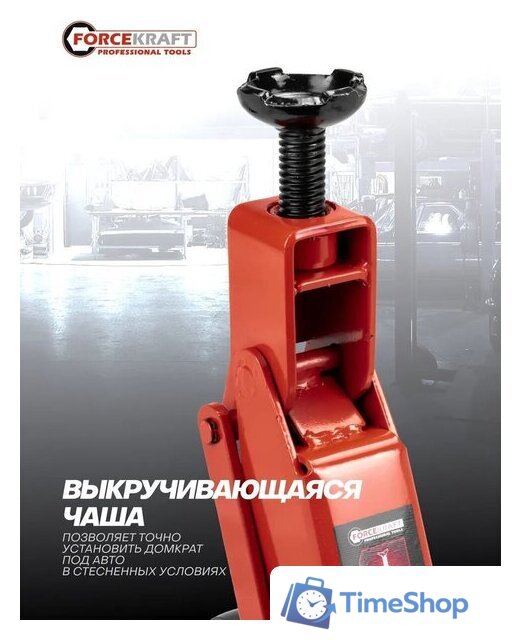 Подкатной домкрат ForceKraft FK-TH23003(65259) - Изображение №6 — Интернет-магазин Time-Shop