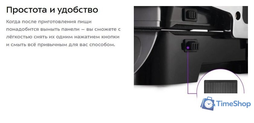 Электрогриль Kitfort KT-3697 - Изображение №14 — Интернет-магазин Time-Shop