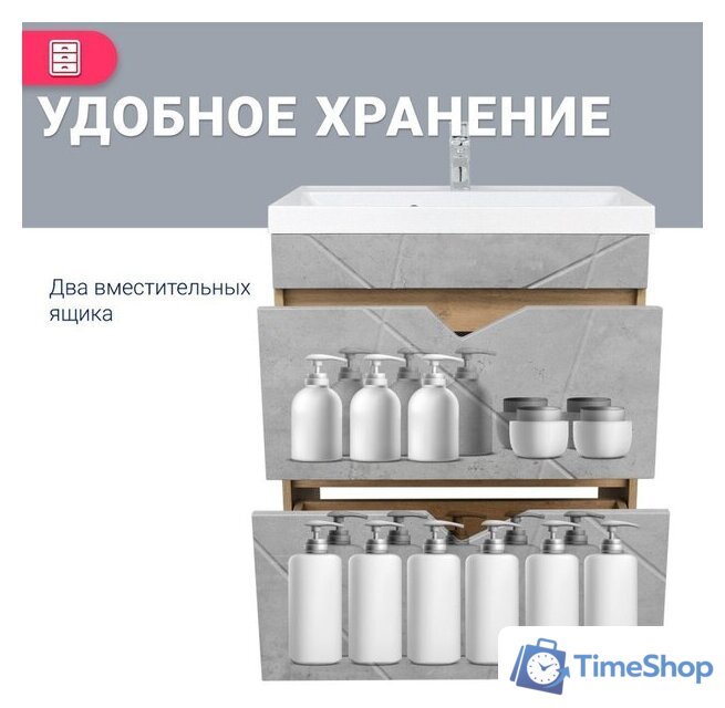  Doratiz Тумба под умывальник Doratiz Фьорд 70 9908.185 (дуб бунратти/цемент) - Изображение №8 — Интернет-магазин Time-Shop