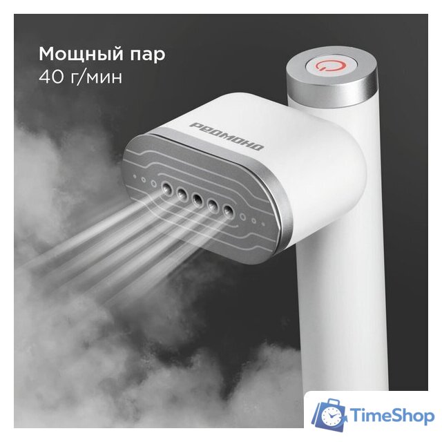 Отпариватель Redmond (Редмонд) SH1633 - Изображение №5 — Интернет-магазин Time-Shop
