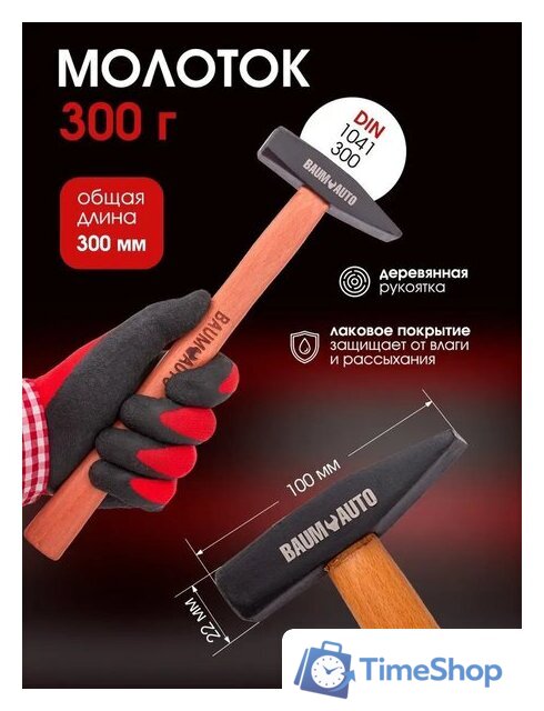 Универсальный набор инструментов BaumAuto BM-4992-5 (99 предметов) - Изображение №11 — Интернет-магазин Time-Shop