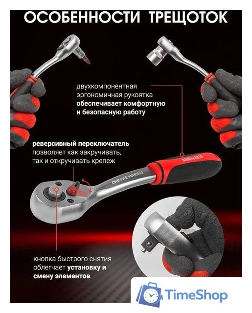 Универсальный набор инструментов BaumAuto BM-4992-5 (99 предметов) - Изображение №4 — Интернет-магазин Time-Shop
