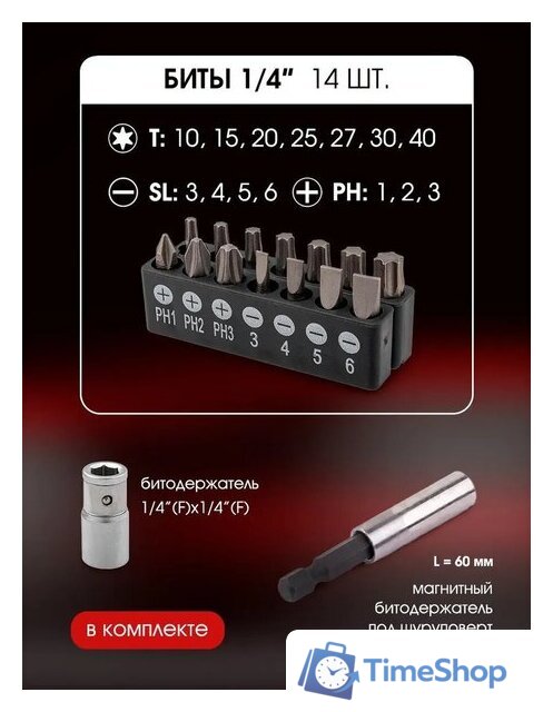 Универсальный набор инструментов BaumAuto BM-4992-5 (99 предметов) - Изображение №9 — Интернет-магазин Time-Shop