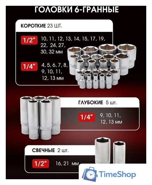 Универсальный набор инструментов BaumAuto BM-4992-5 (99 предметов) - Изображение №5 — Интернет-магазин Time-Shop