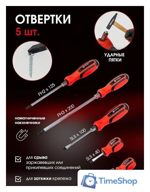 Универсальный набор инструментов BaumAuto BM-4992-5 (99 предметов) - Изображение №7 — Интернет-магазин Time-Shop