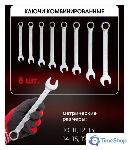 Универсальный набор инструментов BaumAuto BM-4992-5 (99 предметов) - Изображение №10 — Интернет-магазин Time-Shop