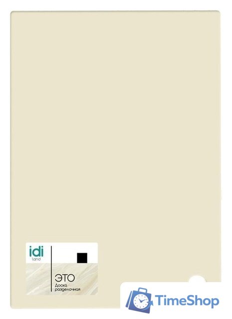 Разделочная доска Idi Land Asti 221104825/01 (светло-бежевый) - Изображение №3 — Интернет-магазин Time-Shop