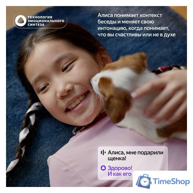 Умная колонка Яндекс Станция Лайт 2 без часов (зеленый) - Изображение №8 — Интернет-магазин Time-Shop