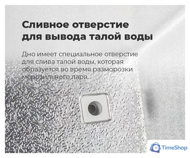 Морозильный ларь MAUNFELD MFL300GR - Изображение №25 — Интернет-магазин Time-Shop