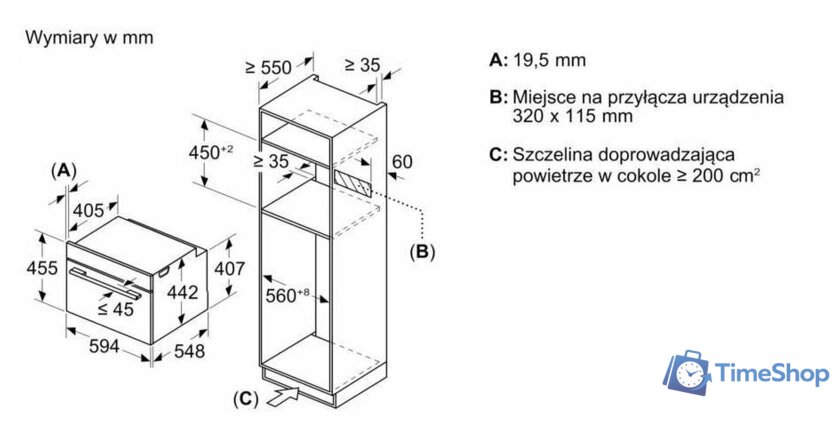 Электрический духовой шкаф Bosch Serie 8 CMG7361B1 - Изображение №8 — Интернет-магазин Time-Shop