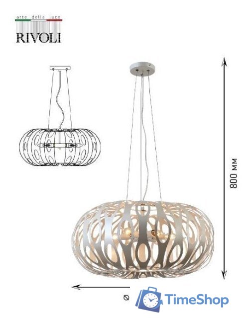 Подвесная люстра Rivoli Meike 4080-205 - Изображение №8 — Интернет-магазин Time-Shop