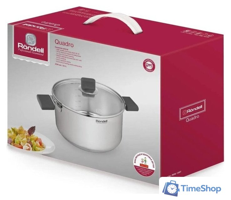 Кастрюля Rondell Quadro RDS-1597 - Изображение №5 — Интернет-магазин Time-Shop