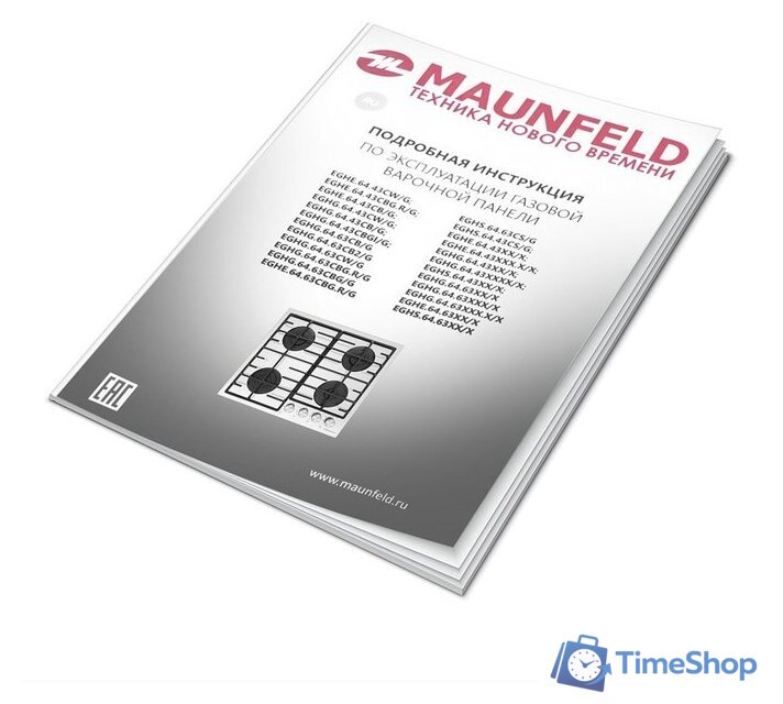 Варочная панель MAUNFELD EGHG.64.6CW/G - Изображение №16 — Интернет-магазин Time-Shop