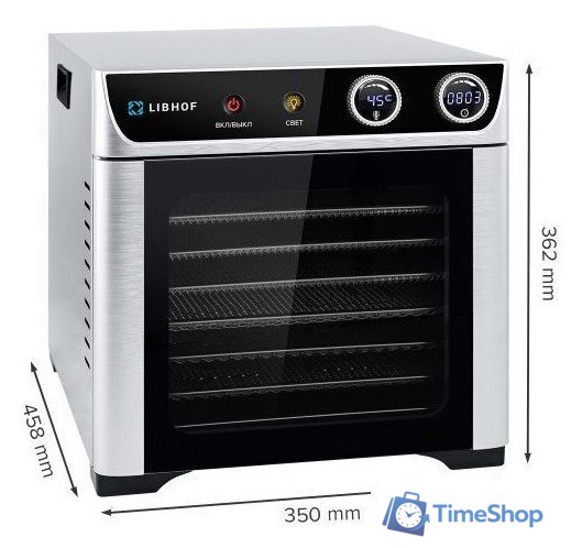 Сушилка для овощей и фруктов Libhof FDW-08 - Изображение №10 — Интернет-магазин Time-Shop