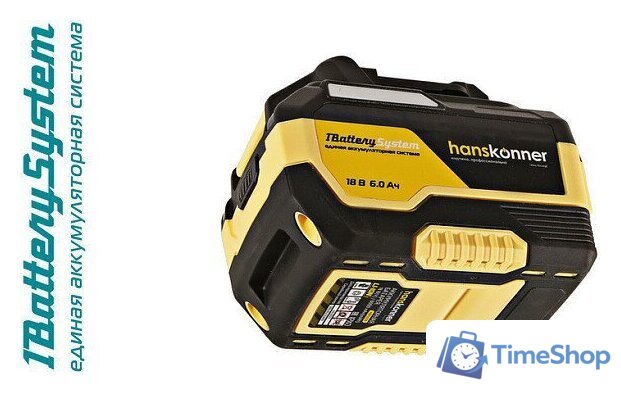 Аккумулятор Hanskonner HBP2006 (18В/6 Ah) - Изображение №6 — Интернет-магазин Time-Shop