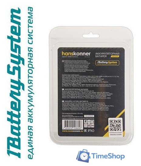 Аккумулятор Hanskonner HBP2006 (18В/6 Ah) - Изображение №3 — Интернет-магазин Time-Shop
