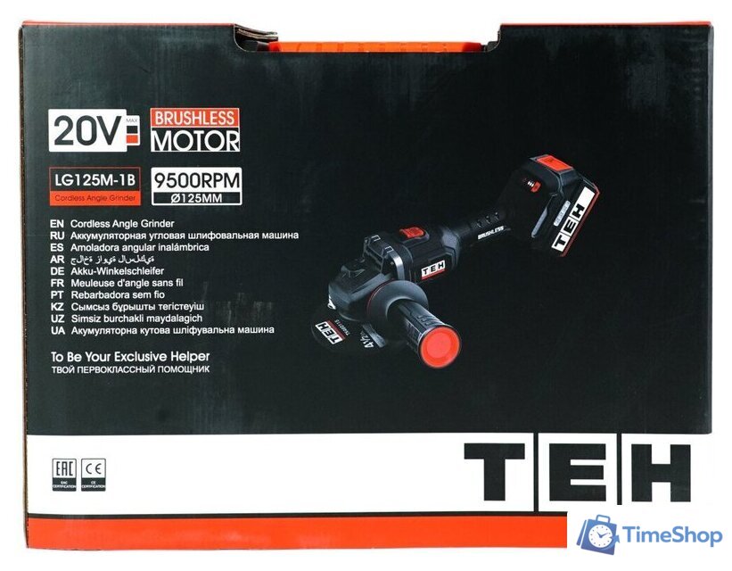 Угловая шлифмашина TEH LG125M-1B (с 1-им АКБ) - Изображение №17 — Интернет-магазин Time-Shop