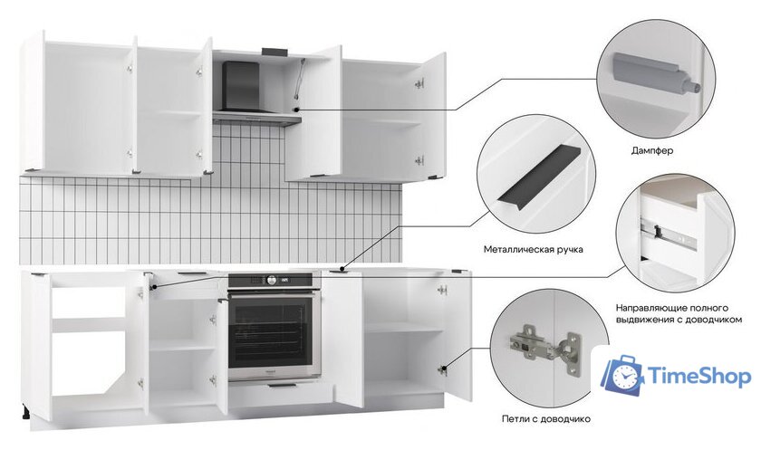 Готовая кухня Mio Tesoro Корнелия Ода-плюс 2.4 без столешницы (белый) - Изображение №5 — Интернет-магазин Time-Shop