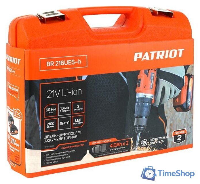 Ударная дрель-шуруповерт Patriot BR 216UES-h 180301565 (с 2-мя АКБ, кейс) - Изображение №13 — Интернет-магазин Time-Shop