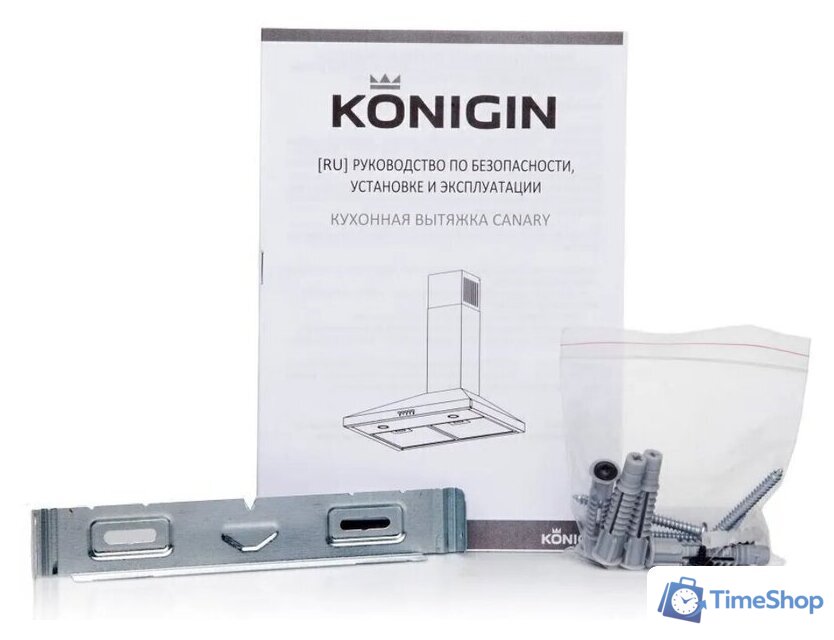 Кухонная вытяжка Konigin Canary Ivory 50 - Изображение №10 — Интернет-магазин Time-Shop