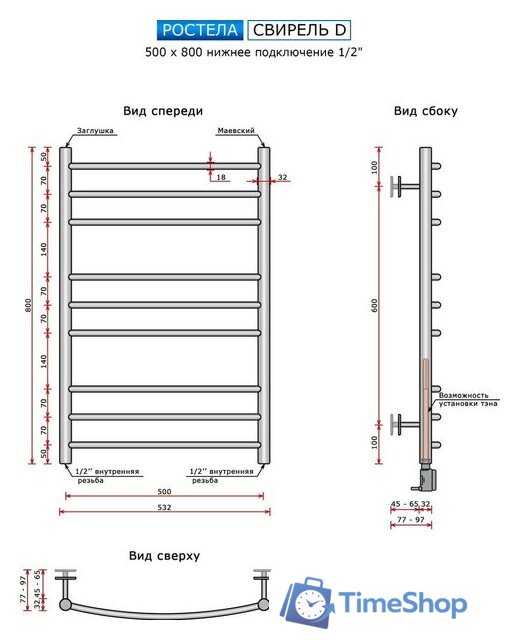 Полотенцесушитель Ростела Свирель D нижнее подключение 1/2