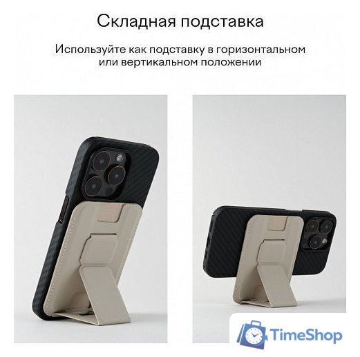 Кредитница Magssory Duo Ivory ACL011i - Изображение №5 — Интернет-магазин Time-Shop