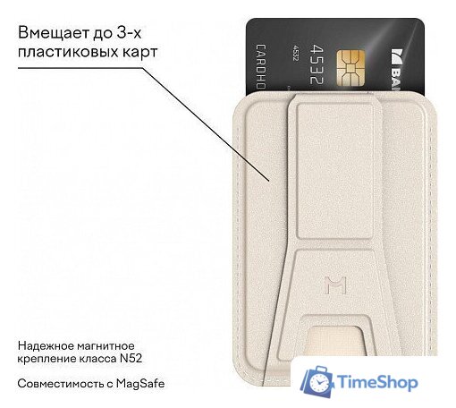 Кредитница Magssory Duo Ivory ACL011i - Изображение №6 — Интернет-магазин Time-Shop