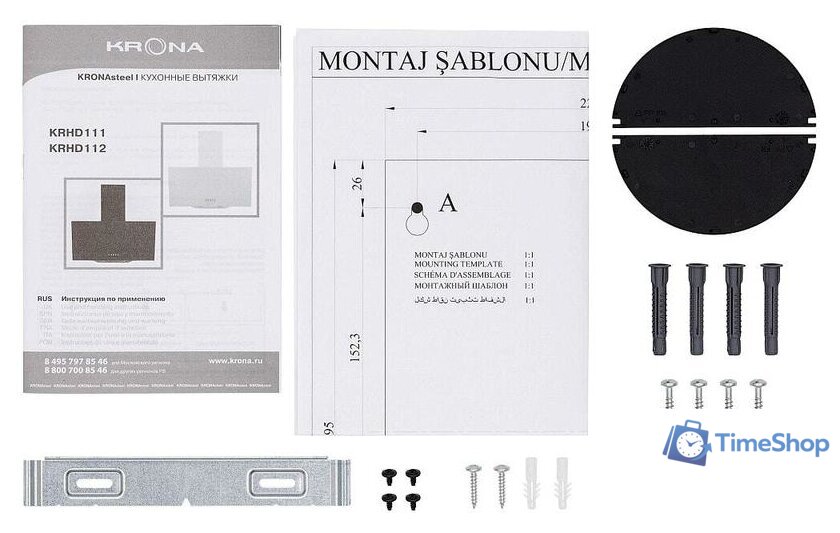 Кухонная вытяжка Krona Polly 600 PB (черный) - Изображение №11 — Интернет-магазин Time-Shop