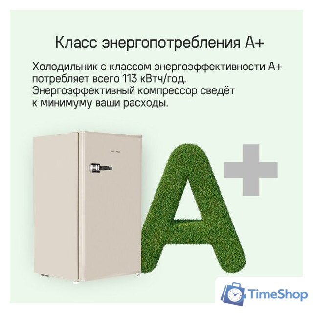 Однокамерный холодильник MAUNFELD MFF83RBG - Изображение №15 — Интернет-магазин Time-Shop