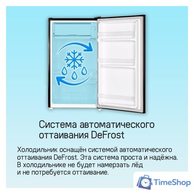 Однокамерный холодильник MAUNFELD MFF83RBG - Изображение №12 — Интернет-магазин Time-Shop