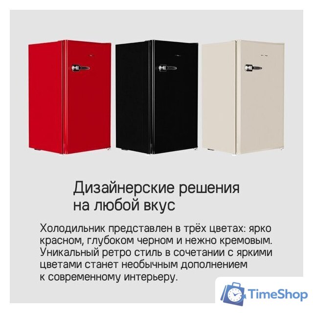 Однокамерный холодильник MAUNFELD MFF83RBG - Изображение №17 — Интернет-магазин Time-Shop