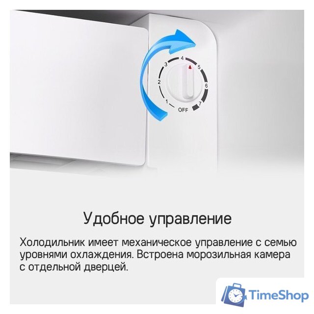 Однокамерный холодильник MAUNFELD MFF83RBG - Изображение №13 — Интернет-магазин Time-Shop